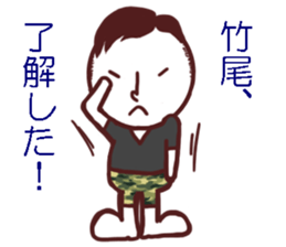 Takeo Sticker! sticker #11335125