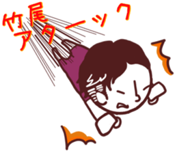 Takeo Sticker! sticker #11335146