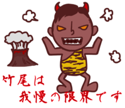 Takeo Sticker! sticker #11335147