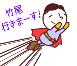 Takeo Sticker! sticker #11335148