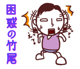 Takeo Sticker! sticker #11335150