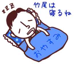 Takeo Sticker! sticker #11335154