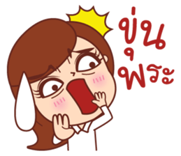 Crazy Office Life sticker #11335240