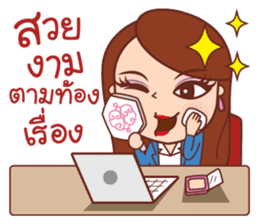 Crazy Office Life sticker #11335242