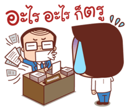 Crazy Office Life sticker #11335243