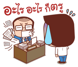 Crazy Office Life sticker #11335243