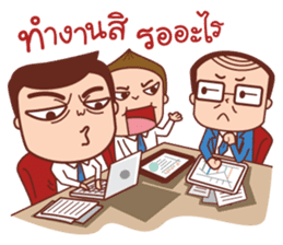 Crazy Office Life sticker #11335244