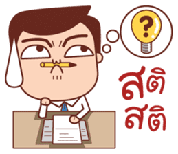 Crazy Office Life sticker #11335248