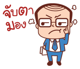 Crazy Office Life sticker #11335249