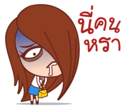 Crazy Office Life sticker #11335252