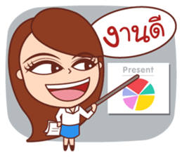 Crazy Office Life sticker #11335253