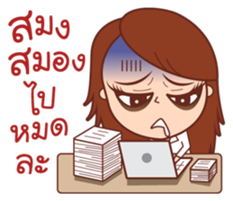 Crazy Office Life sticker #11335254