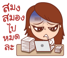 Crazy Office Life sticker #11335254