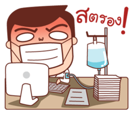 Crazy Office Life sticker #11335255