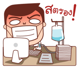 Crazy Office Life sticker #11335255