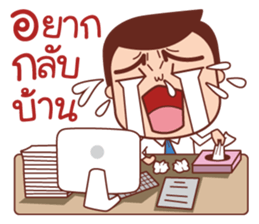 Crazy Office Life sticker #11335256