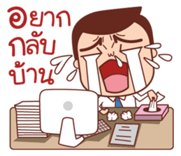 Crazy Office Life sticker #11335256