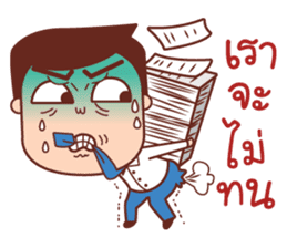 Crazy Office Life sticker #11335258