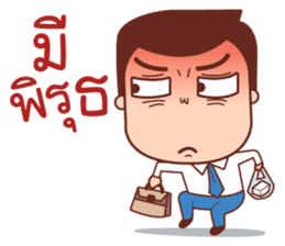 Crazy Office Life sticker #11335259