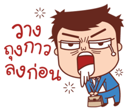 Crazy Office Life sticker #11335261