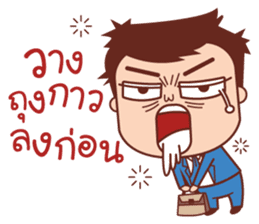 Crazy Office Life sticker #11335261