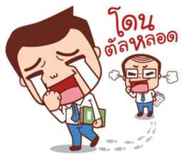 Crazy Office Life sticker #11335264