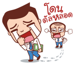 Crazy Office Life sticker #11335264