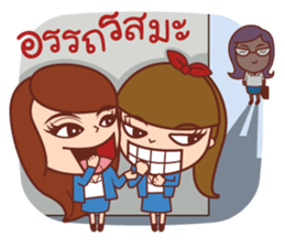 Crazy Office Life sticker #11335265