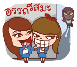 Crazy Office Life sticker #11335265