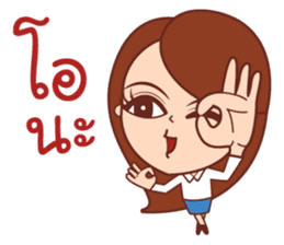 Crazy Office Life sticker #11335266