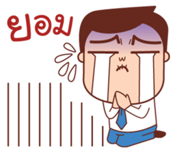 Crazy Office Life sticker #11335268