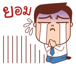 Crazy Office Life sticker #11335268