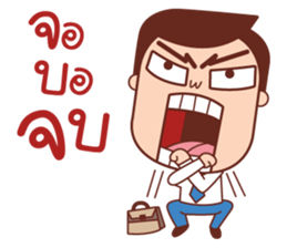 Crazy Office Life sticker #11335269