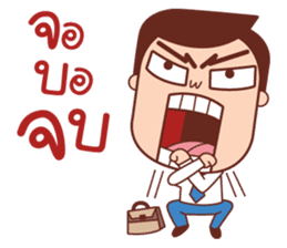 Crazy Office Life sticker #11335269