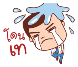 Crazy Office Life sticker #11335270