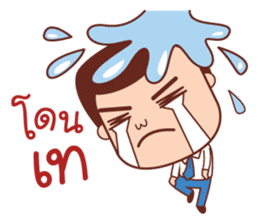 Crazy Office Life sticker #11335270