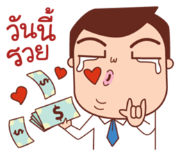 Crazy Office Life sticker #11335271