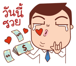 Crazy Office Life sticker #11335271