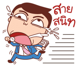 Crazy Office Life sticker #11335275