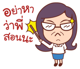 Crazy Office Life sticker #11335279