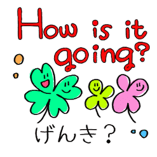 Cute bilingual sticker English-Japanese sticker #11335523
