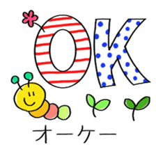 Cute bilingual sticker English-Japanese sticker #11335526