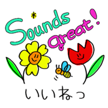 Cute bilingual sticker English-Japanese sticker #11335531