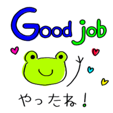 Cute bilingual sticker English-Japanese sticker #11335540