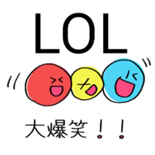 Cute bilingual sticker English-Japanese sticker #11335542