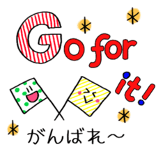 Cute bilingual sticker English-Japanese sticker #11335544