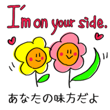 Cute bilingual sticker English-Japanese sticker #11335545