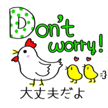 Cute bilingual sticker English-Japanese sticker #11335547