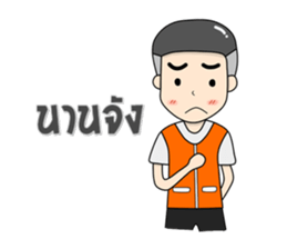 Motorcycle Taxi sticker #11335571