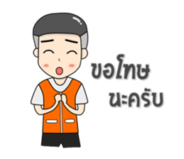 Motorcycle Taxi sticker #11335573